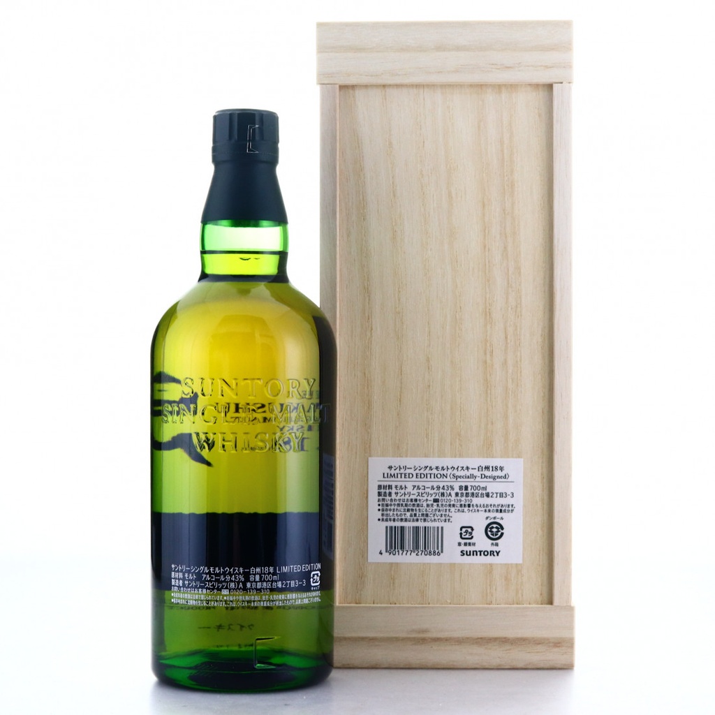 Hakushu 18 Limited Edition シングルモルトウイスキー